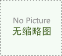 梅毒早期会出现哪些症状呢